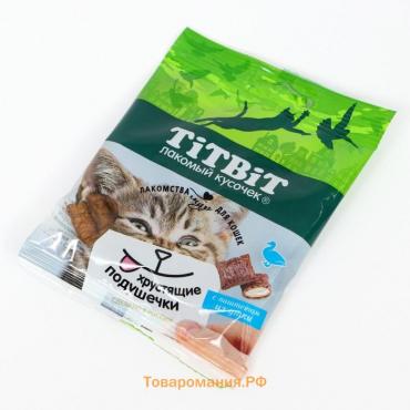 Хрустящие подушечки TitBit для кошек, с паштетом из утки, 30 г